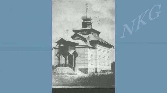 143. Киргизия. Газета Вечерний Бишкек сообщает: Найдены самые ранние фотографии старинного Пишпек