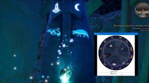 ГАЙД ПО ИСПОЛЬЗОВАНИЮ АЛТАРЕЙ В The Bard's Tale IV Director's Cut