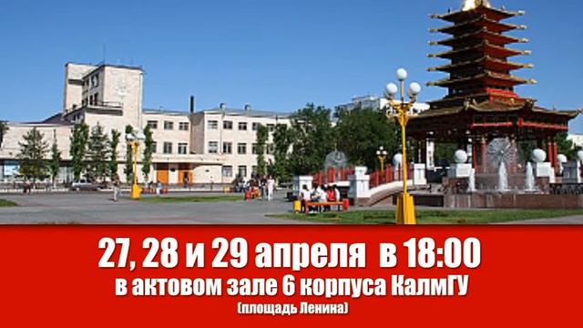 Доктор буддийской философии Геше Джампа Тинлей. Лекции по философии буддизма.