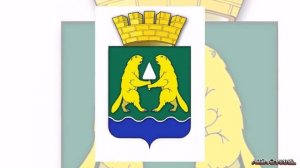 10 самых забавных гербов городов России