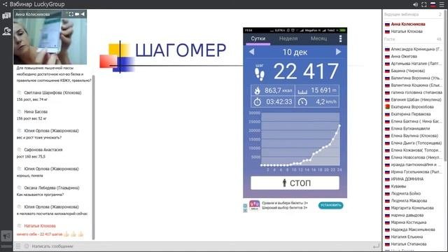 Расчет рациона. Контроль. Простые правила. Колесникова Анна