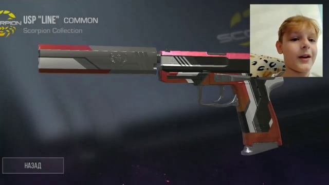 Я ПРОСТО ОТКРЫЛ КЕЙСЫ ТЫ НЕ ПОВЕРИШЬ / КАКОЙ БОКС ЛУЧШЕ В СТАНДОФФ 2/ Standoff 2 opened the boxes смотреть онлайн