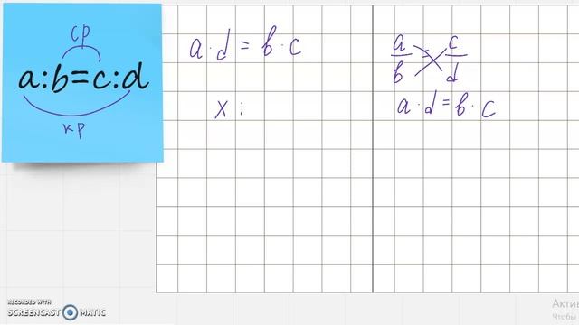 Пропорция смотреть онлайн