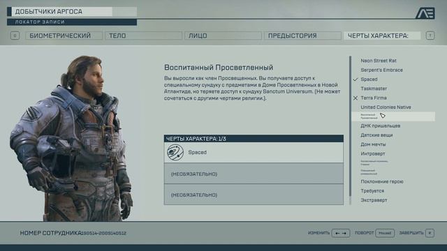 Это точно игра? | Starfield | №1 ? смотреть онлайн