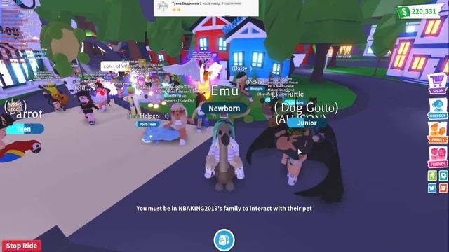 Что ДАЮТ за СТРАУСА??? Робмикс проверяет. Трейды в адопт ми. Новые питомцы в адопт ми. Обновление смотреть онлайн