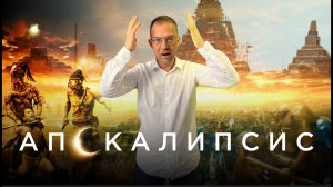 Страшное инфекционное заболевание! Разбор фильма «Апокалипсис» Профилактика Лейшманиоза