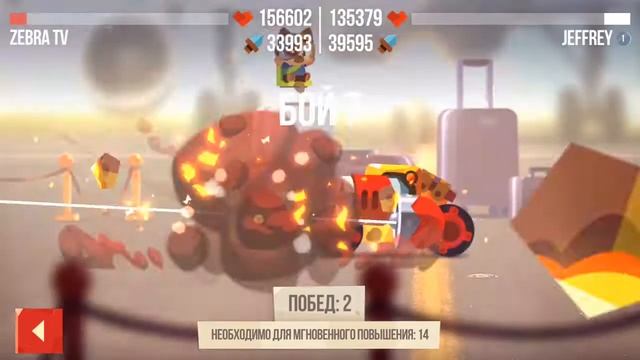 Катер мечты:Clash Arena Turbo Start