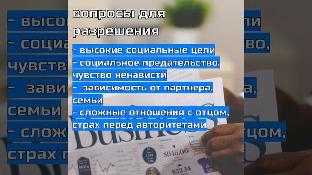 МетаПортрет Архетип Отшельник