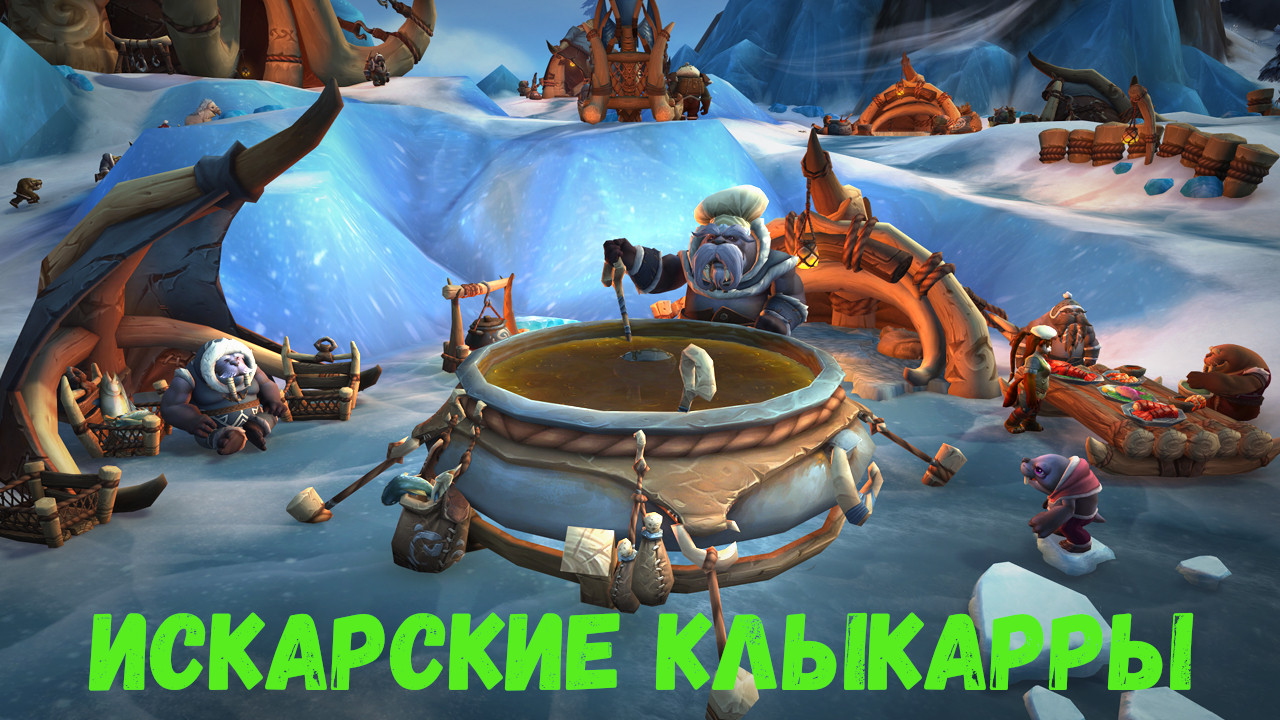 Как быстро прокачать репутацию с помраченными wow bfa