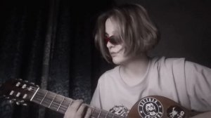Беспокойник - Снова (cover by неисправность)