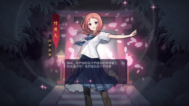 【Mahjong Soul】How to Get a New Character? #mahjong  #mahjong_soul