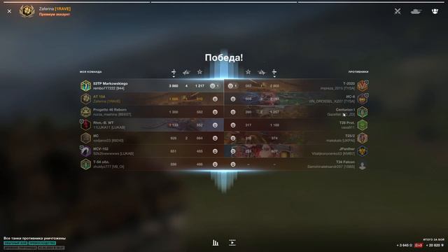 AT 15A появился в продаже! Стоит ли покупать за 2000 золота в 2022!? Критика рынка, WoT Blitz | ZAF