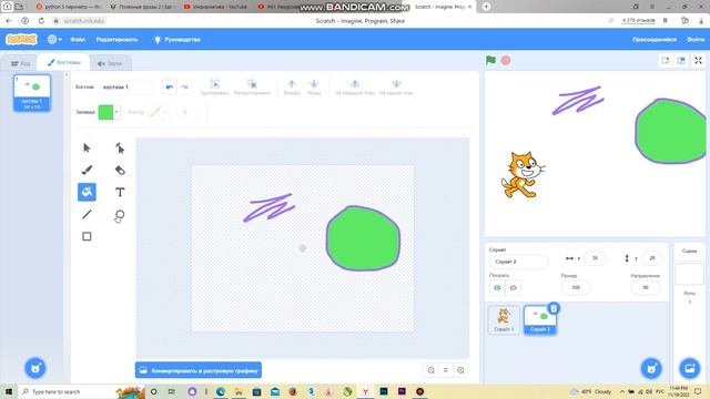 3-класс ЦИФРОВАЯ ГРАМОТНОСТЬ Персонажи смотреть онлайн