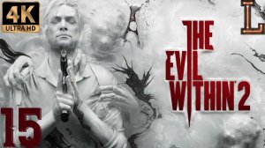 The Evil Within 2