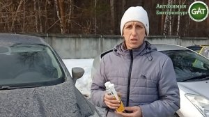 Промывка Сажевого DPF Форд Куга. Отзыв Владельца.