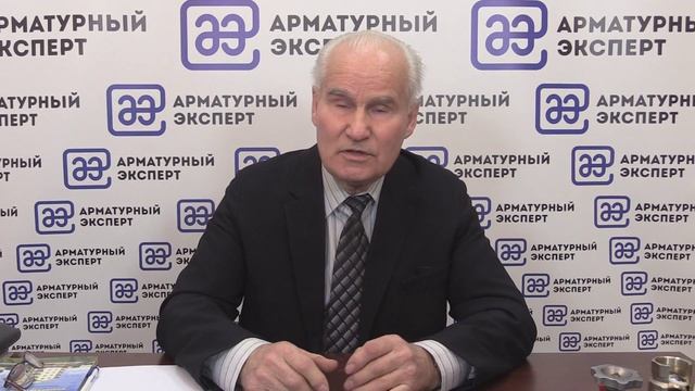Лекция И.П. Махитко "Санитарно-технические системы и трубопроводная  арматура. Общие сведения."
