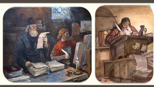 Летописи. Рукописные книги. смотреть онлайн