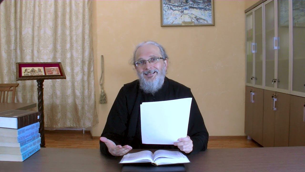 (1 Фес. 1:6) Лекция 5. 1 послание ап.Павла к фессалоникийцам. Лекции по Новому Завету.