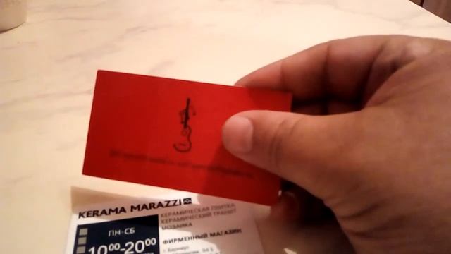 Фокус с визиткой.Автор видео Пакемон. смотреть онлайн