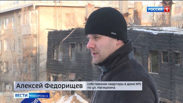 Судьба сгоревших бараков на улице Карла Маркса смотреть онлайн