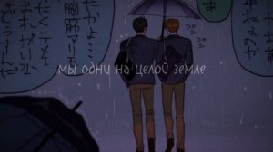 "Пожалуйста будь моим смыслом" // Зоро и Санджи ван пис || One piece amv || One piece edit || Zosan