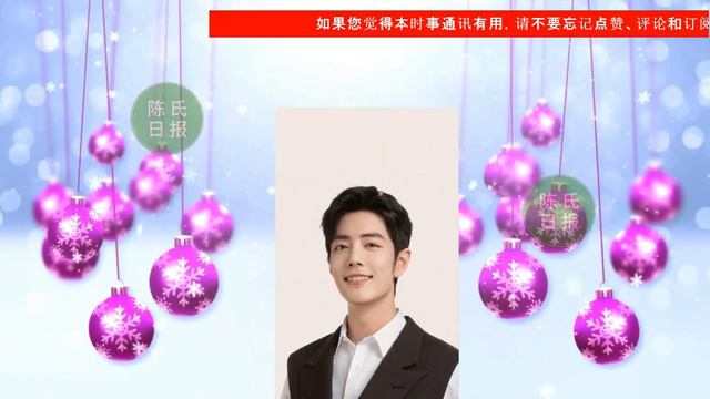 【陈氏日报1月18日】#肖战《#微博之夜》独家花絮曝光！《#央视》和肖战“自曝”融入角色窍门！#xiaozhan #showbiz смотреть онлайн