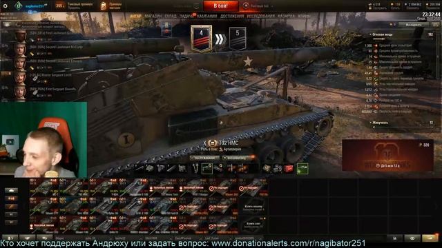 СНОВА ИДУ РАНГОВЫЕ БОЛИ, ДАУНЫ, БОМБЁЖКА И МНОГОЕ ДРУГОЕ смотреть онлайн