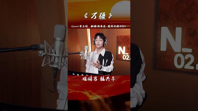 每次唱起都慷慨激昂，愿祖国繁荣昌盛，吾国万疆！#歌曲万疆  #李玉刚万疆