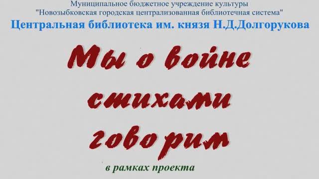 Прошлого у нас не отобрать.mp4