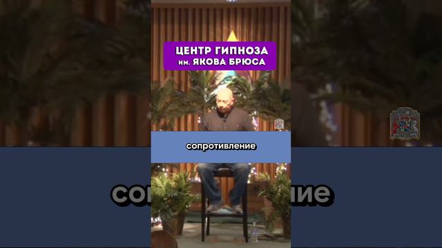 Преодоление страха: Путь к истинному Я