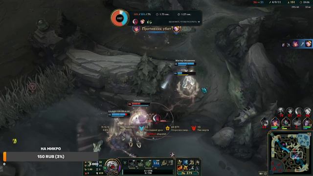 League of Legends, учусь играть за АДК)))