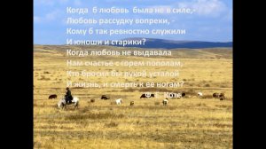 Буктрейлер по роману Азильхана Нуршаихова «Годы радости и любви»
