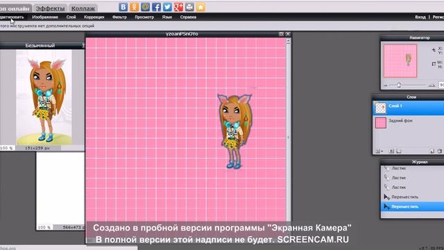 УРОК ФОТОШОПА№1 смотреть онлайн