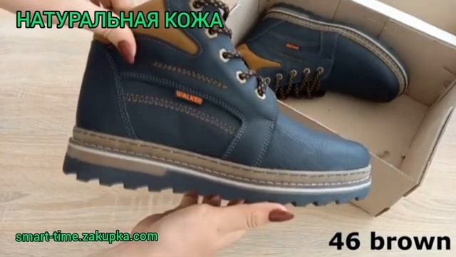 МУЖСКИЕ КОЖАНЫЕ БОТИНКИ WALKER 46 NEW BROWN смотреть онлайн