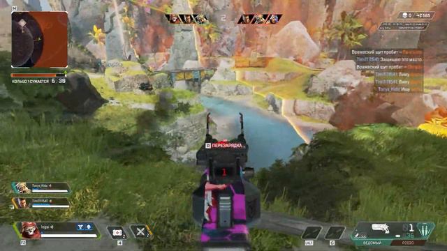 CHALLENGE Apex Legends | Только пистолеты в Апекс Легенд гайд на ревенанта ревенант смотреть онлайн