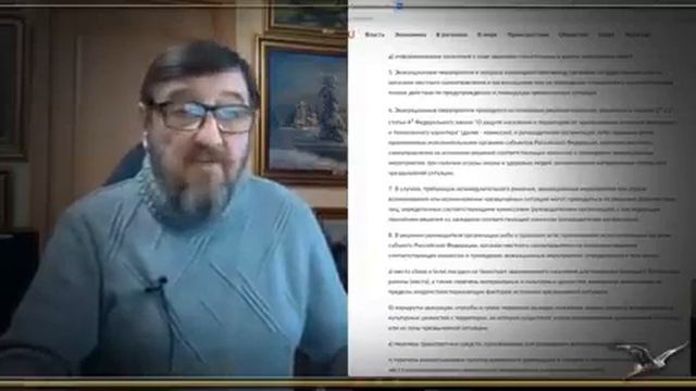 Что происходит на самом деле в мире 2023