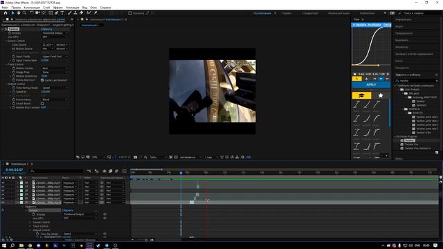 ДЕЛАЕМ ЭДИТ В СТИЛЕ SPEEDTRAP / КАК СДЕЛАТЬ СТИЛЬНЫЙ МОНТАЖ В AFTER EFFECTS 2024