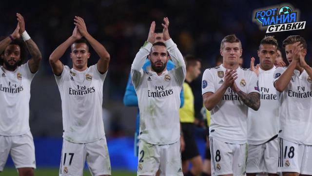 РЕАЛ МАДРИД 2 - 0 ВАЛЕНСИЯ. Прогноз на матч Ла Лиги. смотреть онлайн