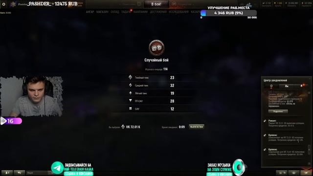 VK 72.01 (K) | Дорожка к 100% смотреть онлайн