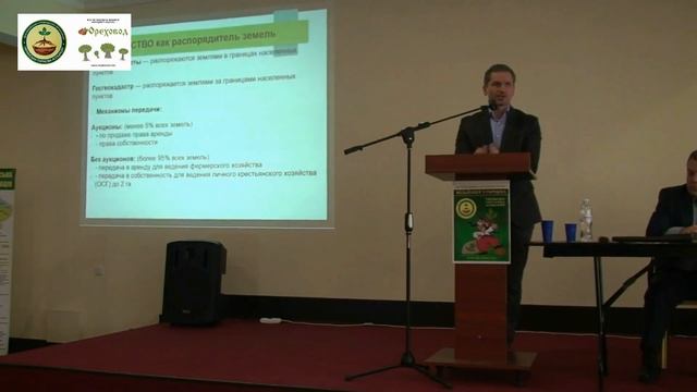 22 апреля, г. Одесса. Кошиль Андрей Григорьевич, «Оформление земли для закладки сада» смотреть онлайн