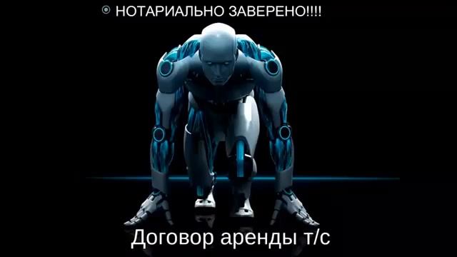 ПУТЕВОЙ ЛИСТ ДЛЯ ПРЕДПРИЯТИЯ И ТТН смотреть онлайн