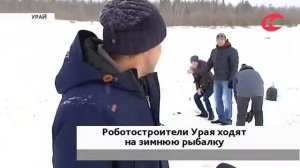 Школьники Урая освоили зимнюю рыбалку