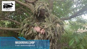 Маскировочный костюм КИКИМОРА (зелень) тактический камуфляж, маскировка.шоп