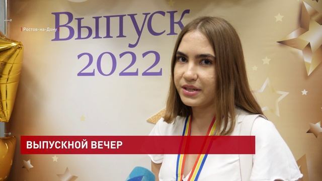Выпускной в школе Источник знаний
