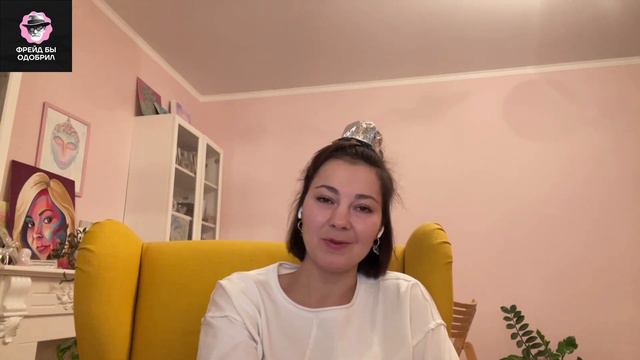 Эмоциональное ВЫГОРАНИЕ, стресс и бессонница 🔥 ФБО х Инна Минхайрова // подкаст 2️⃣0️⃣