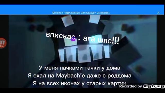 бискас - буду стоять ( паю и история ... читайте субтитры которое я магией мантожа написал ) смотреть онлайн