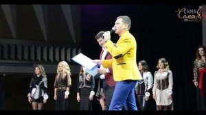 Самая-Самая Курск. Дневник финала-2019