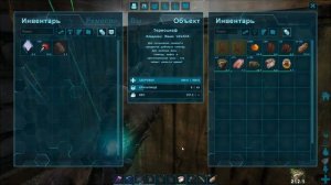 ARK: Survival Evolved - создаем Сладкий Овощной Кекс и приручаем Овис(Ovis)-(барашка)