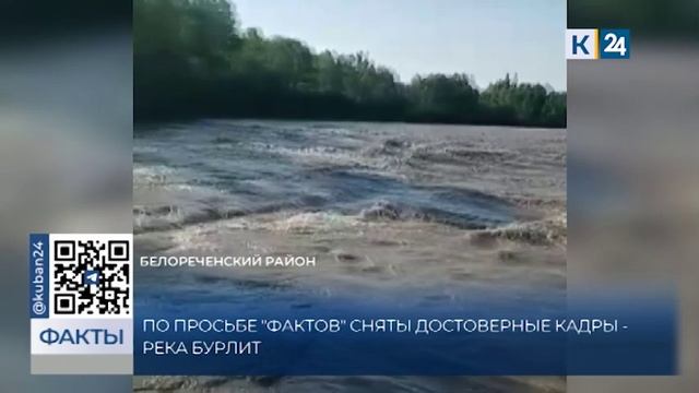 Карта белореченск усольский район