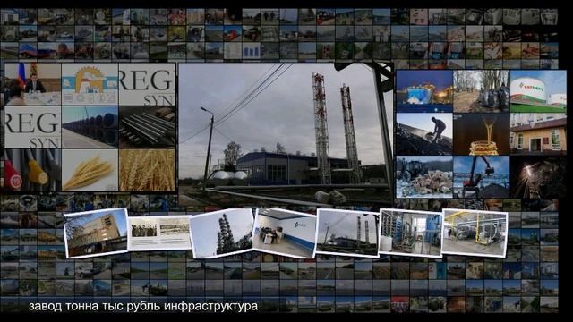 Пластик Узловая крупнейший в России производитель АБС пластиков